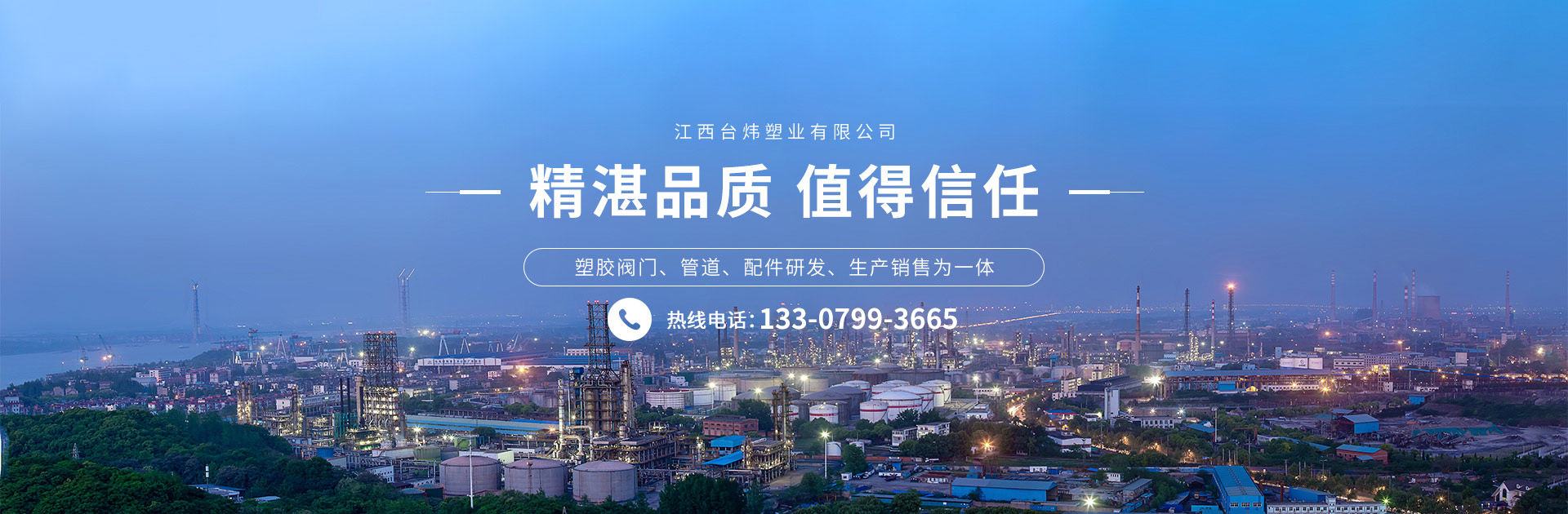 鄒城市高宗智智能溫室技術(shù)有限公司