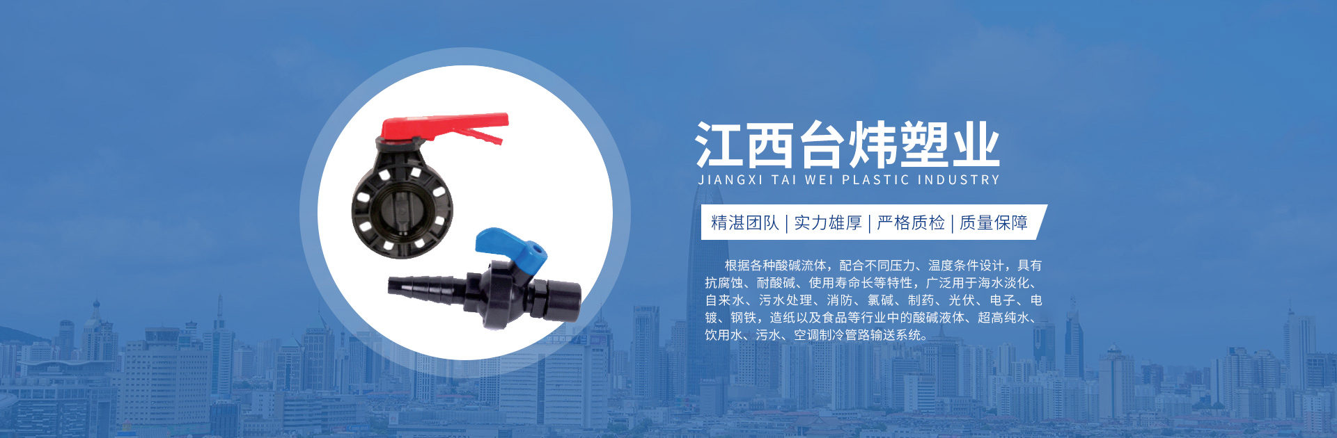 鄒城市高宗智智能溫室技術(shù)有限公司